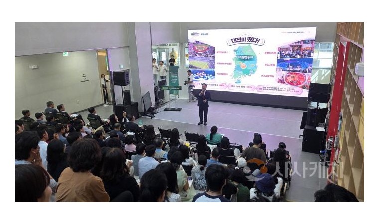 이장우 대전시장, “경제 대전환” 올인…취임 3주년 시민과의 대화