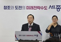 최민호 시장, 해수부 부산 이전 재고…대통령에 서한문 전달