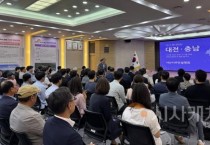 대전·충남 행정통합, 부여·서산 주민과 소통하며 공감대 확산