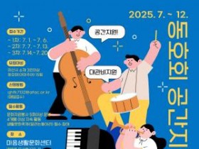 [포맷변환][크기변환][크기변환](아산문화재단)사진자료_예술소포트서.jpg