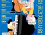 [포맷변환][크기변환][크기변환](아산문화재단)사진자료_예술소포트서.jpg