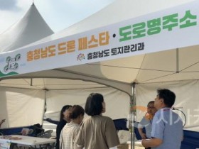 [크기변환]사본 -tbn충남교통방송_개국_행사서_도로명주소_홍보.jpg