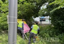 아산시, ‘깨·깔·산·멋’ 불법광고물 대집행
