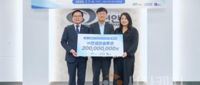 천안-그래비티 지역유망기업 투자조합,  1호 투자 기업 선정