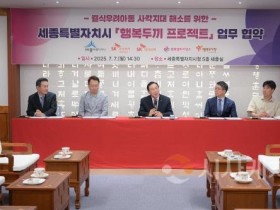 f_업무_협약_사진_1(아동청소년과).jpg