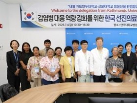 f_네팔 카투만두대 방문단_1.jpg