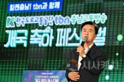 [크기변환]사본 -KakaoTalk_20250707_201145040_01.jpg