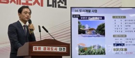 대전도시공사, 일류경제도시 향한 핵심 사업 '순항'