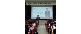 천안교육지원청, 유치원 보호자 연수