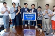 f_NH농협은행 세종본부에서 학교체육 발전을 위한 후원금 지원 받아1.jpg