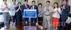 세종교육청, 농협은행 세종본부에서 학교체육 발전 후원금 지원 받아