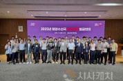 f_블루엔진_충남_해양수산_미래먹거리_발굴_보고회_(1).jpg