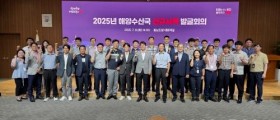 ‘블루엔진 충남’ 해양수산 미래먹거리 찾는다