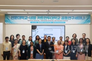 f_사진 1. 선문대-네팔 카트만두대 공동연구 세미나 참석자 단체 사진.jpg