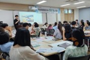 f_사진_2025년 학생맞춤통합지원 ‘찾아가는 연수’ 실시.jpg