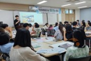 f_사진_2025년 학생맞춤통합지원 ‘찾아가는 연수’ 실시.jpg