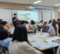 충남교육청, 학생맞춤통합지원 ‘찾아가는 연수’