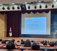 세종시교육청, 정보보안 및 개인정보보호 교육