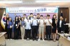 김효숙 세종시의원, 기술창업 소통데이 열어