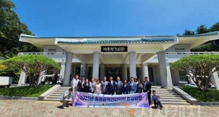f_충청광역연합의회 제5회 임시회 현장방문(문화관광 자원 활용과 바이오헬스 산업 발전 방안 논의)_사진1.jpg