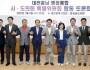 f_1-1. (2025.07.09) 대전충남 행정통합 특위 간담회.jpg