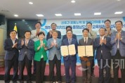f_250709 충남도의회 교육위, 제주도의회 교육위와 업무협약 체결 (1).jpg