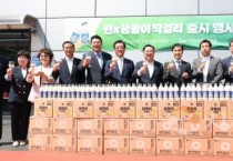 [크기변환]1. 대전시 &quot;꿈돌이와 전통주의 만남” 꿈돌이 막걸리 출시1.jpg