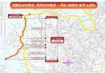 충남도, 가로림만 해상교량 ‘예타통과’