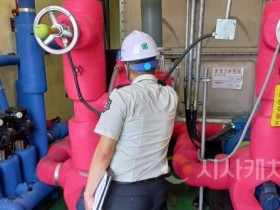 f_화재취약시설_점검(세종북부소방).jpg