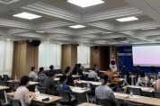 [크기변환]사본 -[사진] 25.07.10. 충남경제진흥원, 국세청 정보시스템과 세무조사 이해 교육과정 운영.jpg