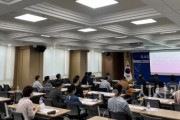 [크기변환]사본 -[사진] 25.07.10. 충남경제진흥원, 국세청 정보시스템과 세무조사 이해 교육과정 운영.jpg