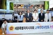 [크기변환]사본 -교안위_현장방문 (2).jpg