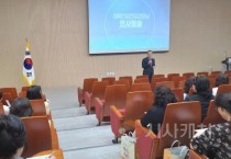 아산교육지원청, 조리사 대상 맞춤형 건강·안전 연수