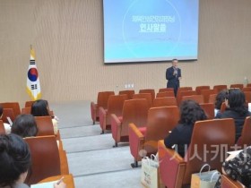 f_보도자료(아산교육지원청, 조리사 대상 맞춤형 건강·안전 연수 실시)1.jpg