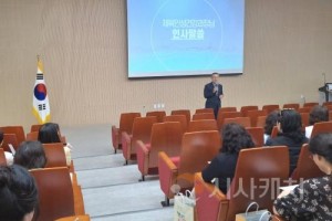 f_보도자료(아산교육지원청, 조리사 대상 맞춤형 건강·안전 연수 실시)1.jpg
