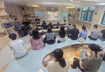 충남교육청, ‘마을이 학교’ 되는 길을 묻다