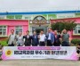 f_250710_교육위, IB교육과정 우수기관 현장방문 (풍천초등학교).jpg