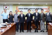 f_0710_충청남도 재외동포 은퇴자 이주 유치 연구모임01.jpg