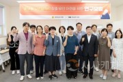 f_250709_노인일자리 창출 연구모임 (1).jpg