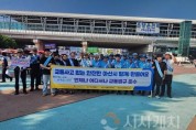 f_2. 아산시, ‘5대 반칙 운전 근절’ 위한 교통안전 캠페인 전개 (1).jpg