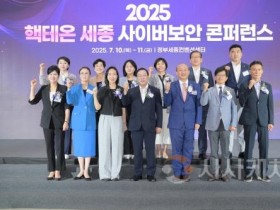 f_2025_핵테온_세종_개막식(정보통계담당관).jpg