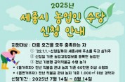 f_농업인_수당_안내(농업정책과).jpg