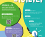 [크기변환][사진자료]충남문화관광재단,2025 지역문화 전문인력 양성사업 포스터.png