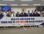 [크기변환]사본 -4.행정수도 완성을 위한 특별법 제정 및 개헌 등 촉구 건의안(사진).jpg