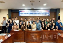 엄소영 천안시의원, 부성1동 행정복지센터 신축 관련 주민 소통