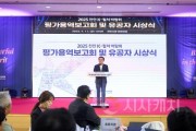 f_K컬처박람회추진단(평가보고회 및 유공자 시상식) (1).jpg
