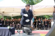 f_제17회 개미고개 6.25격전지 추모제(복지정책과)1.jpg