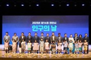 [크기변환]정책기획과(제14회 인구의 날 기념행사) (8).jpg