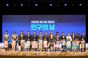 [크기변환]정책기획과(제14회 인구의 날 기념행사) (8).jpg