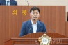 명노봉 의원, ‘순천향대 글로컬대학30 사업 본지정 선정 촉구 결의’